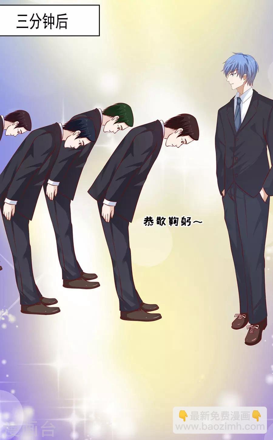 第118话 跟我走2