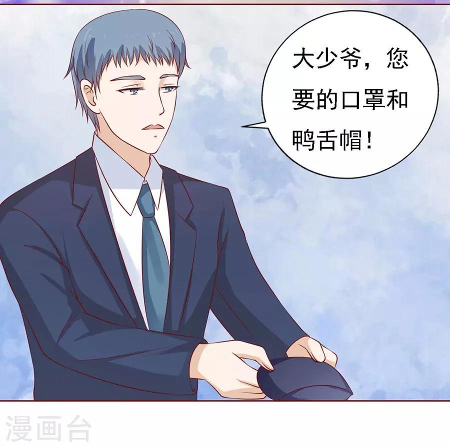第118话 跟我走2