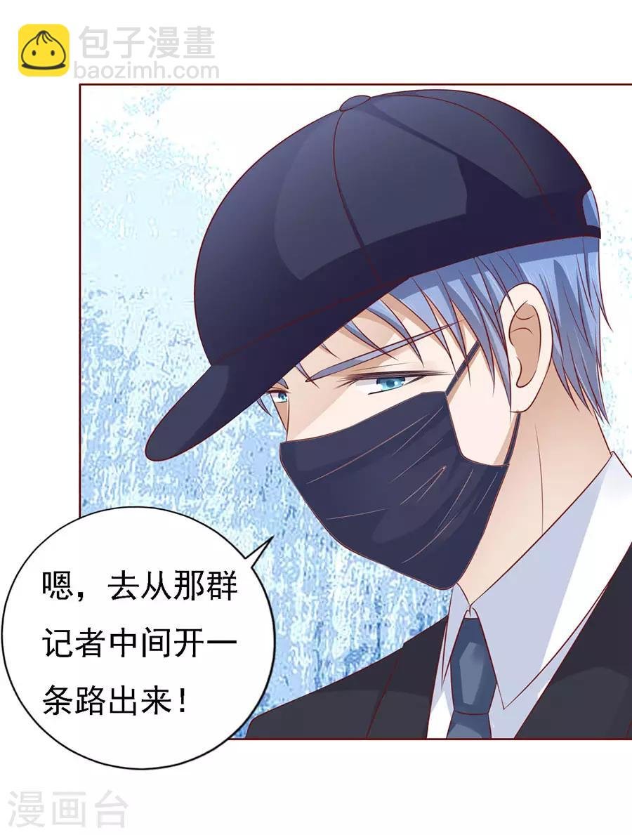 第118话 跟我走2