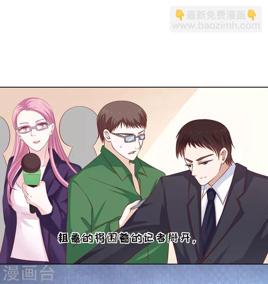 第118话 跟我走2