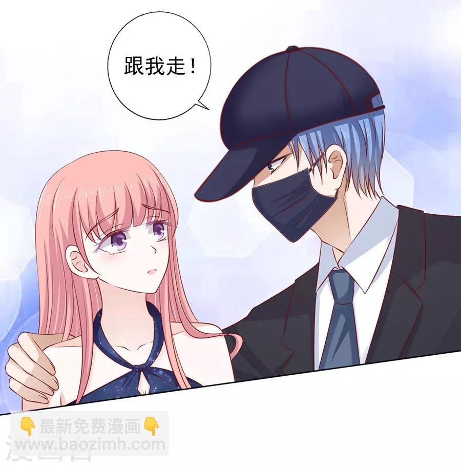 第118话 跟我走2