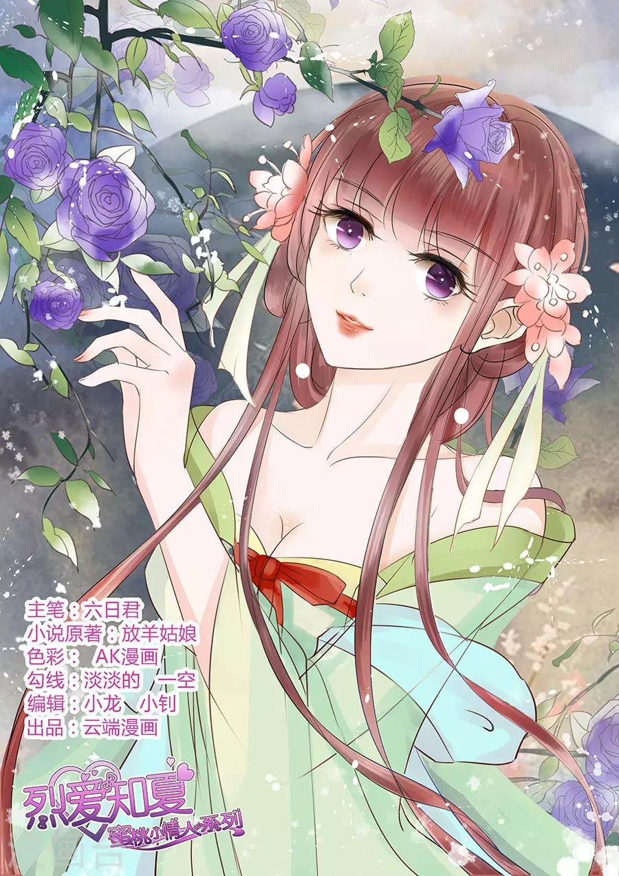 第119话 认错人