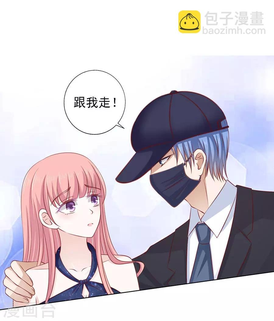 第119话 认错人