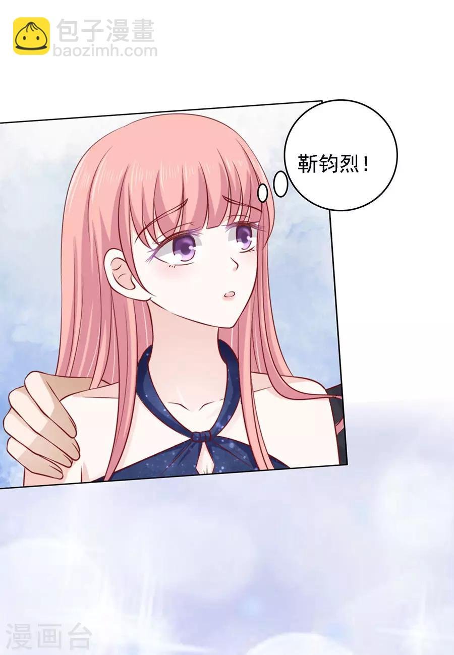 第119话 认错人