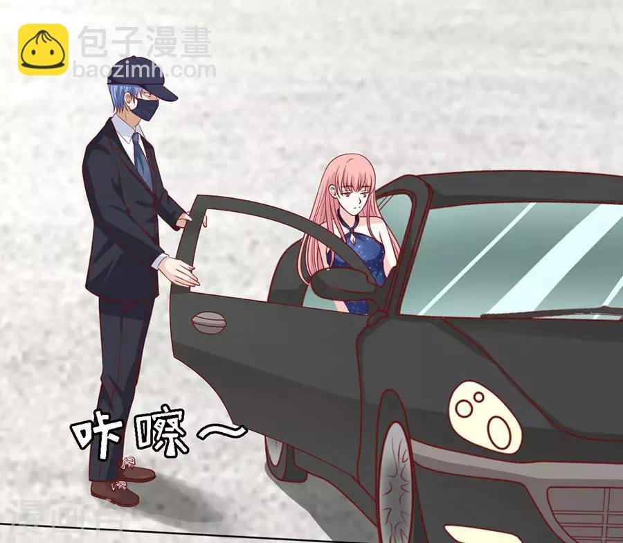 第119话 认错人