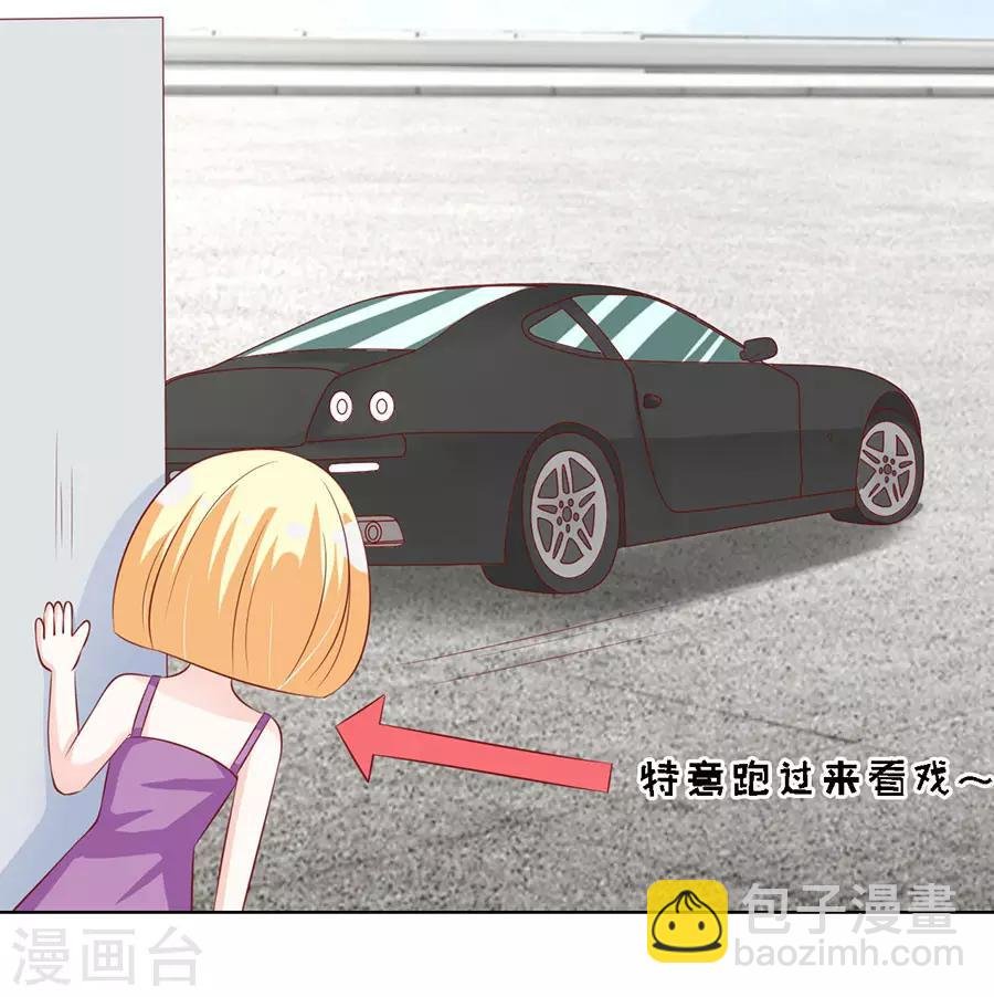 第119话 认错人