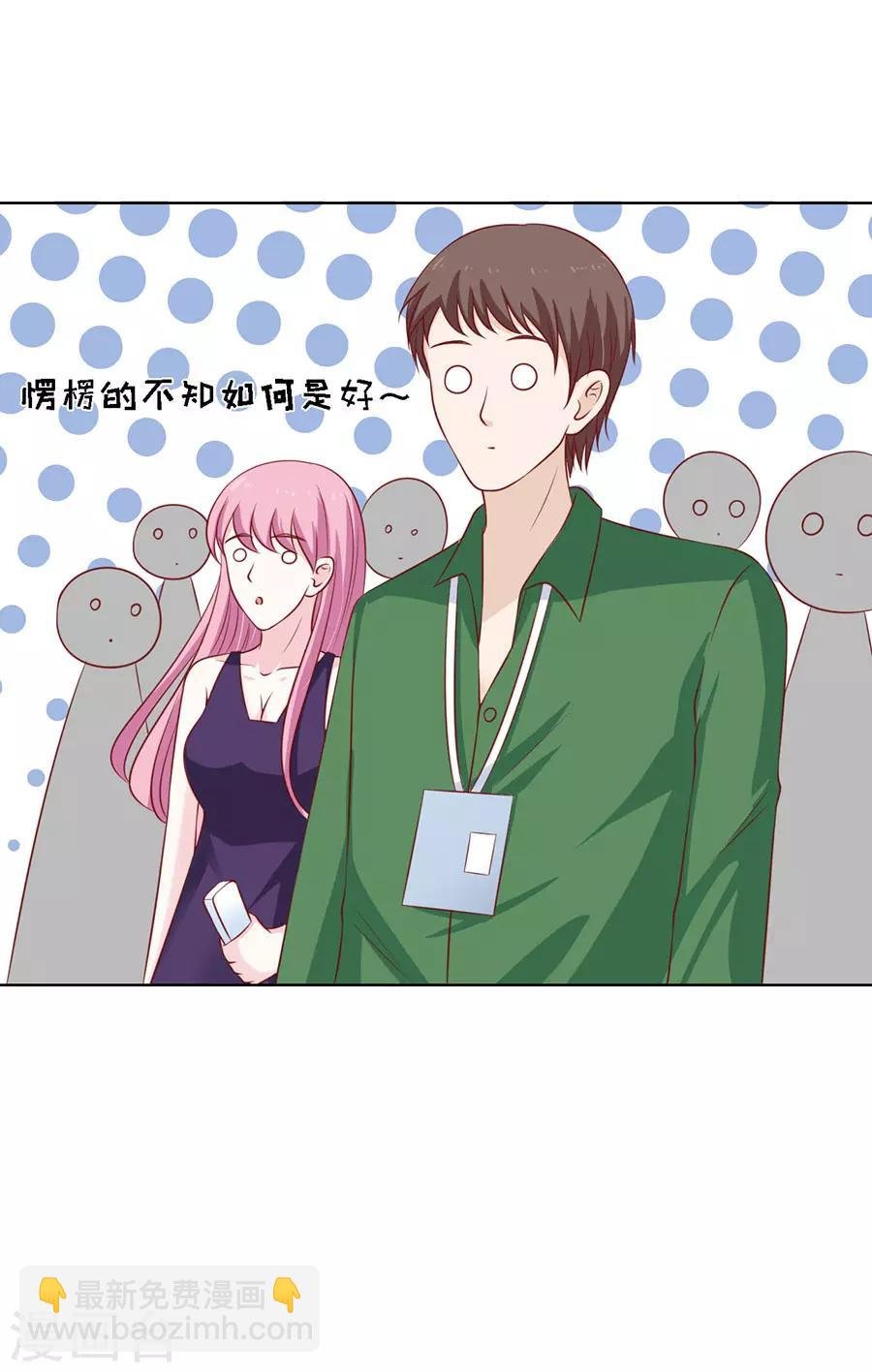 第119话 认错人