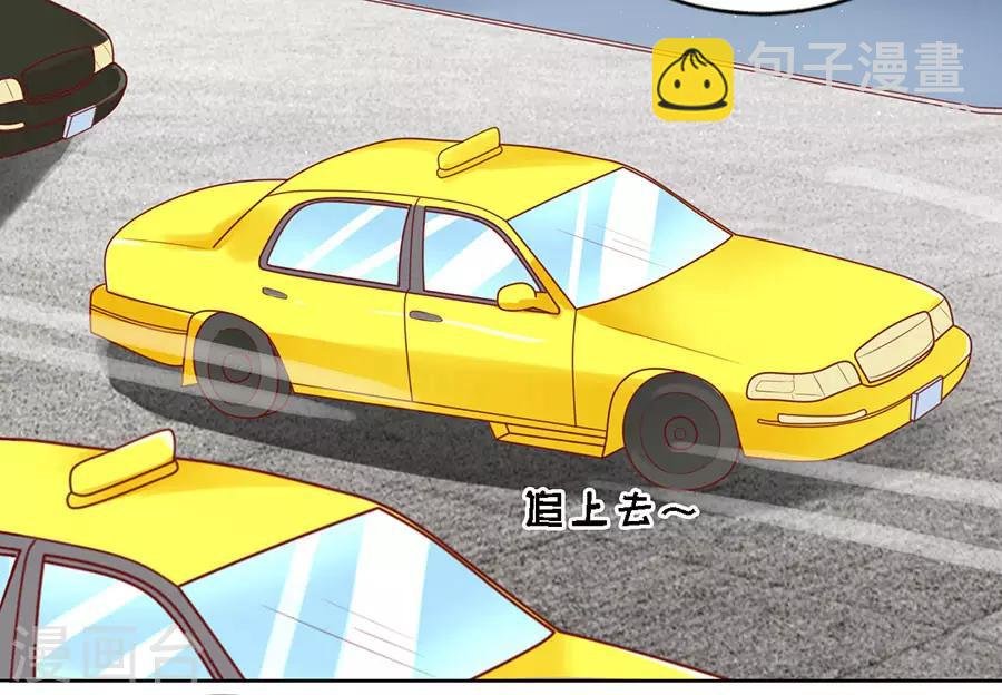 第119话 认错人