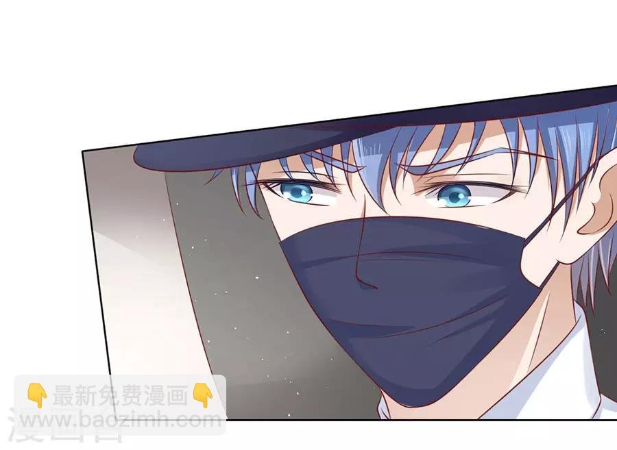 第119话 认错人