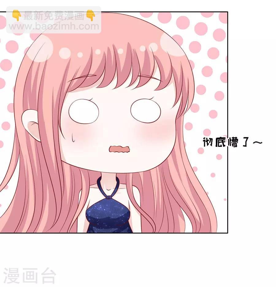 第119话 认错人