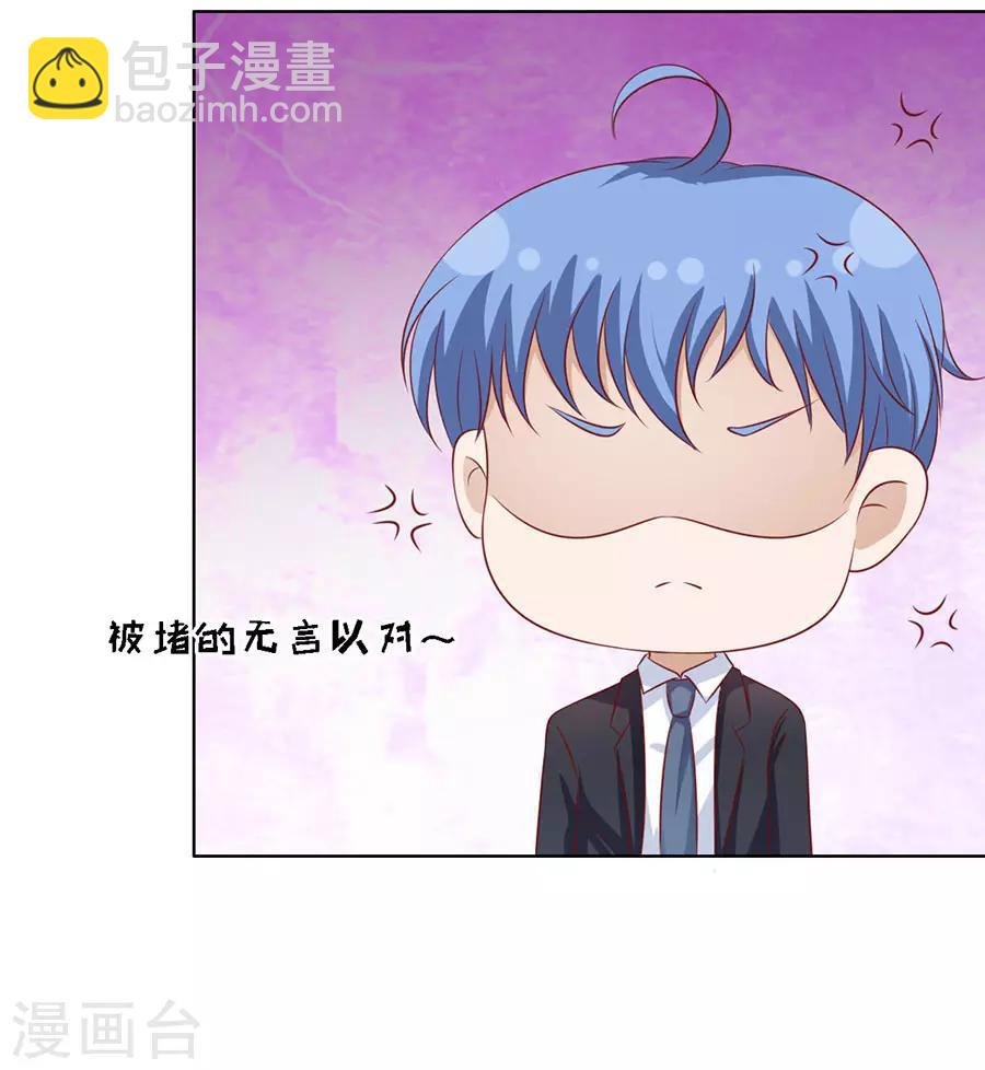 第119话 认错人