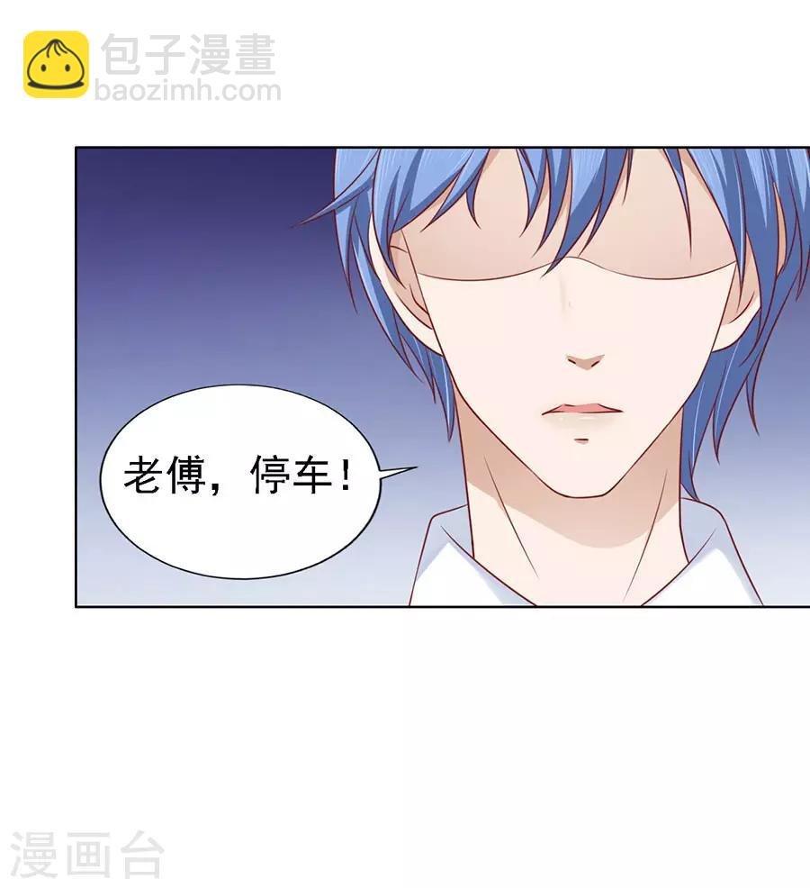 第119话 认错人