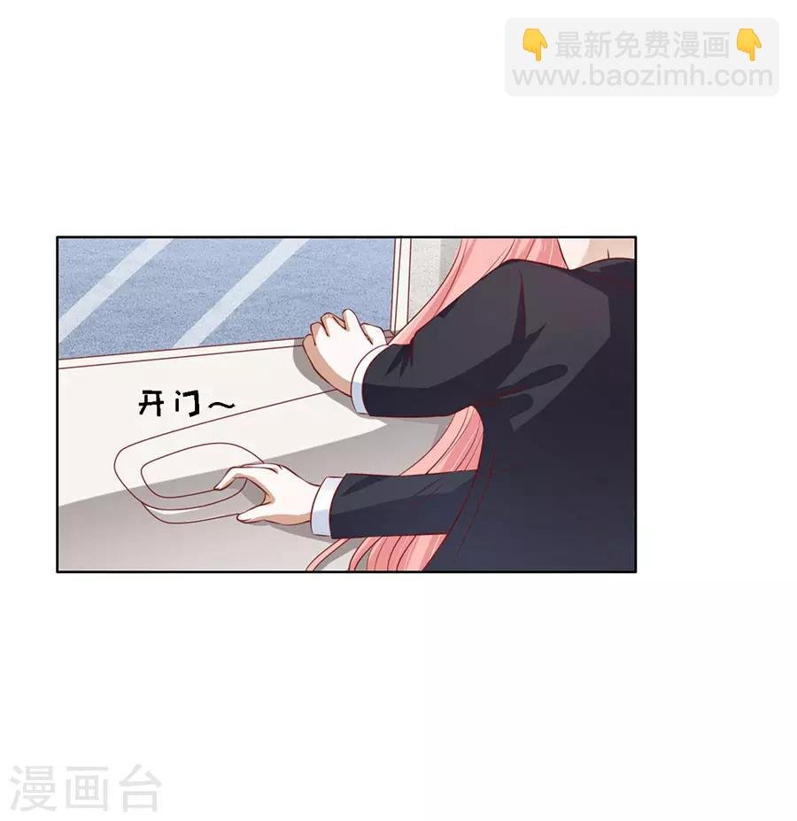 第119话 认错人