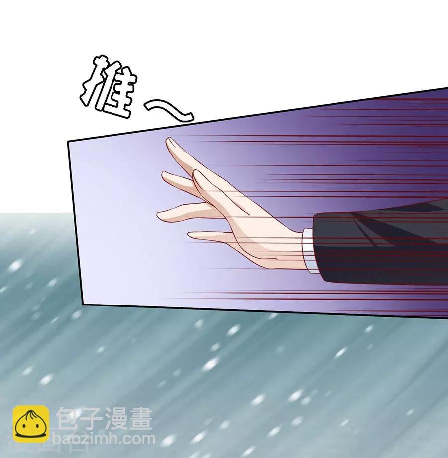 第119话 认错人