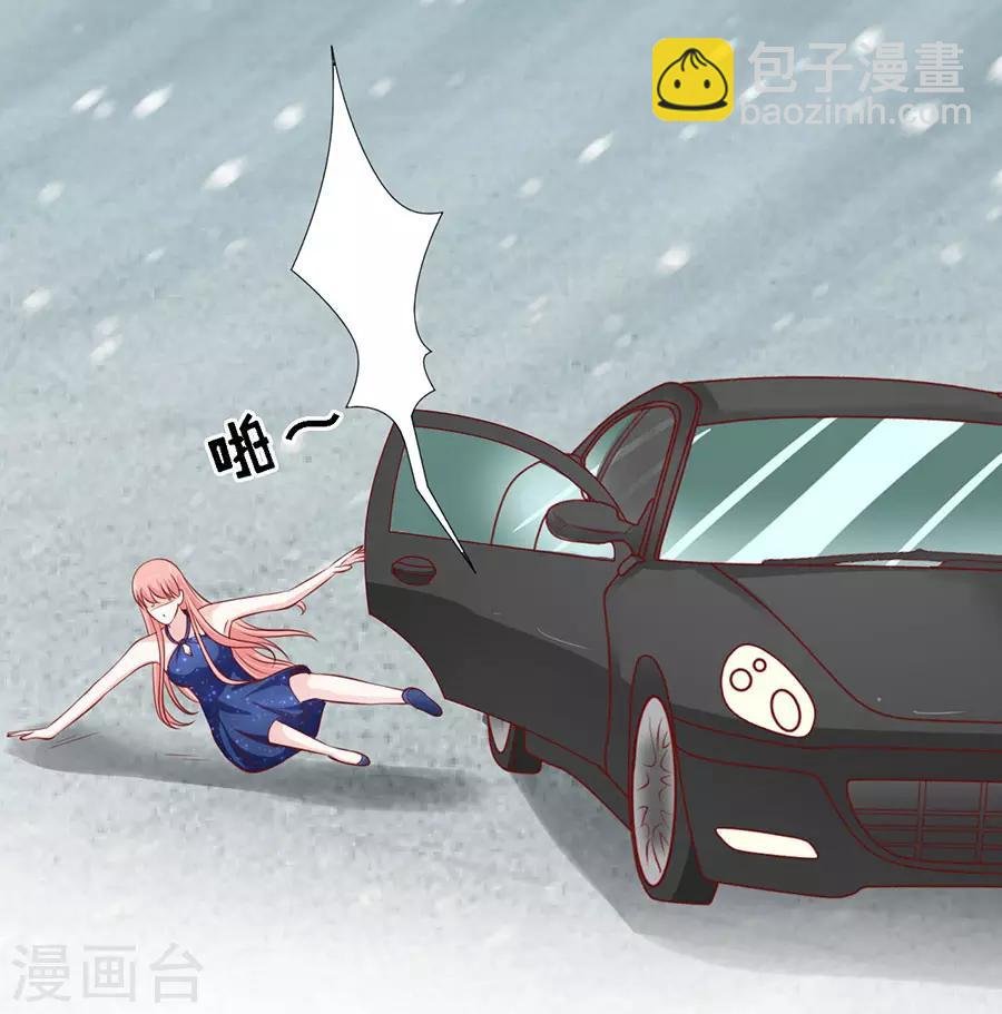 第119话 认错人