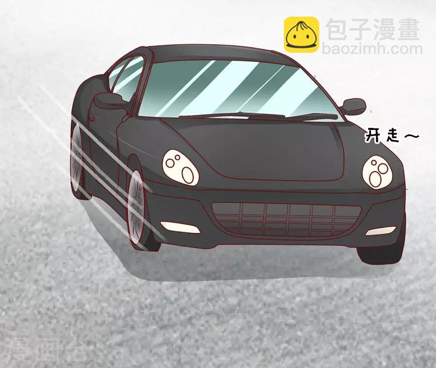 第119话 认错人