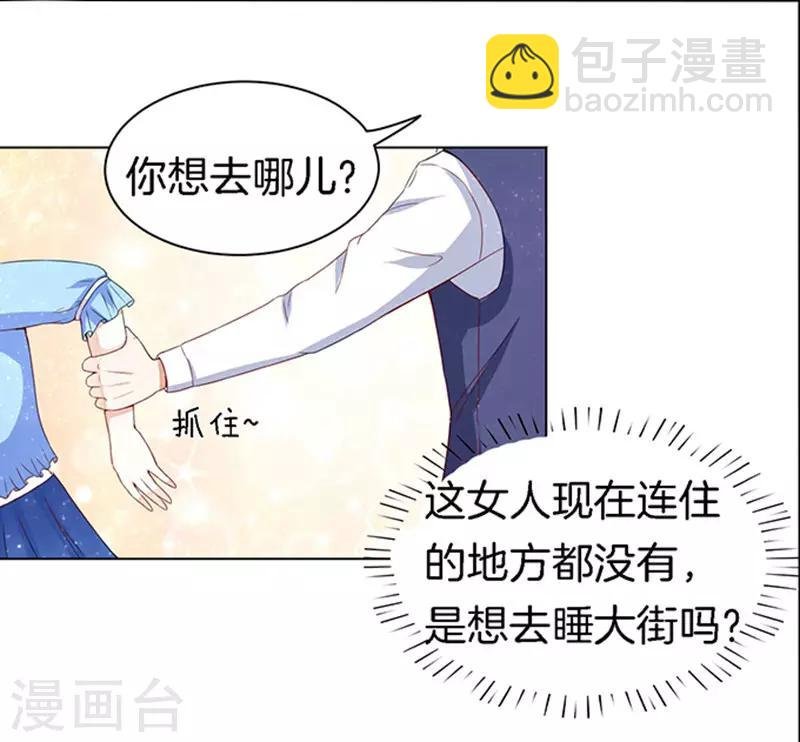 第12话 我帮你2