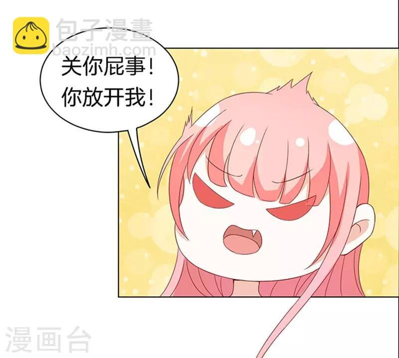 第12话 我帮你2