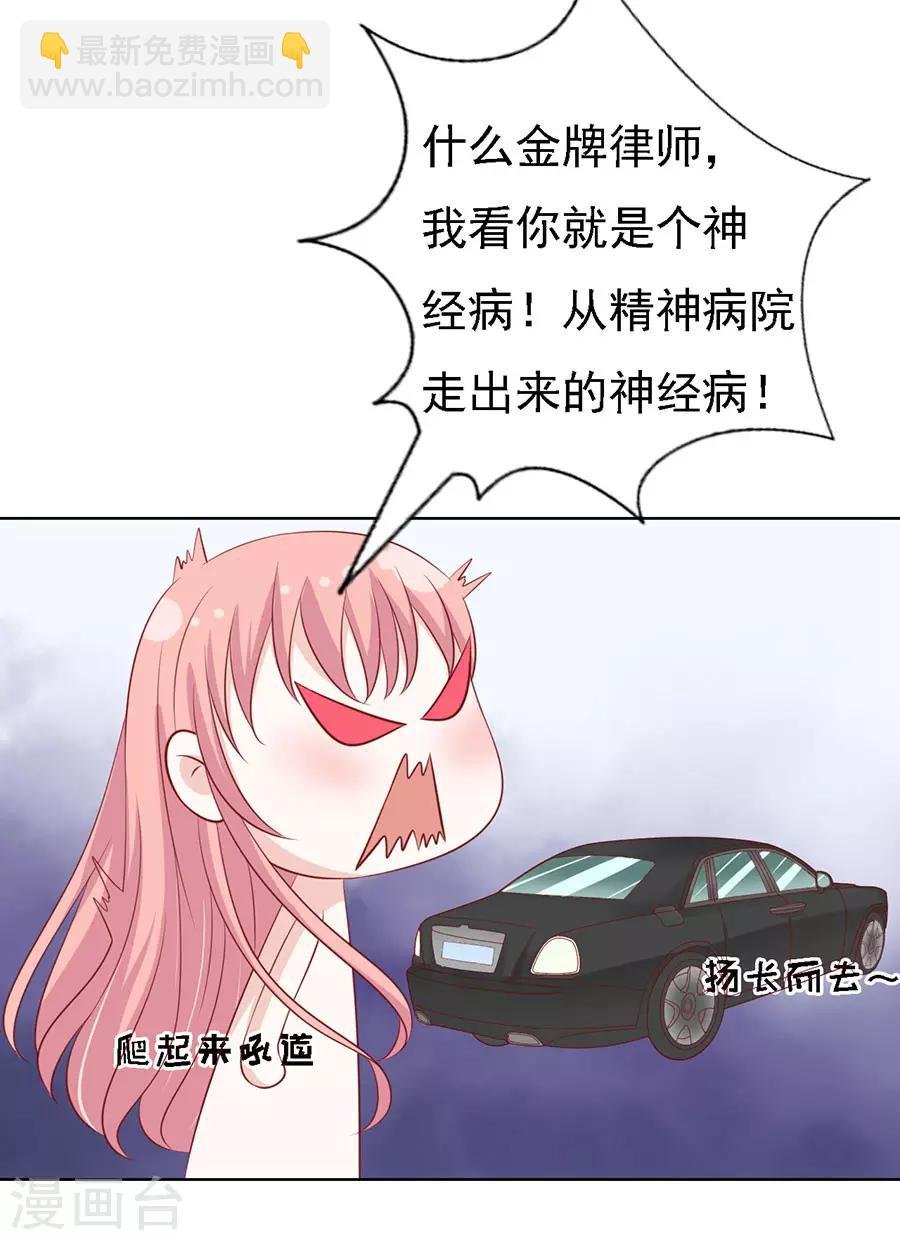 第120话 绯闻满城飞
