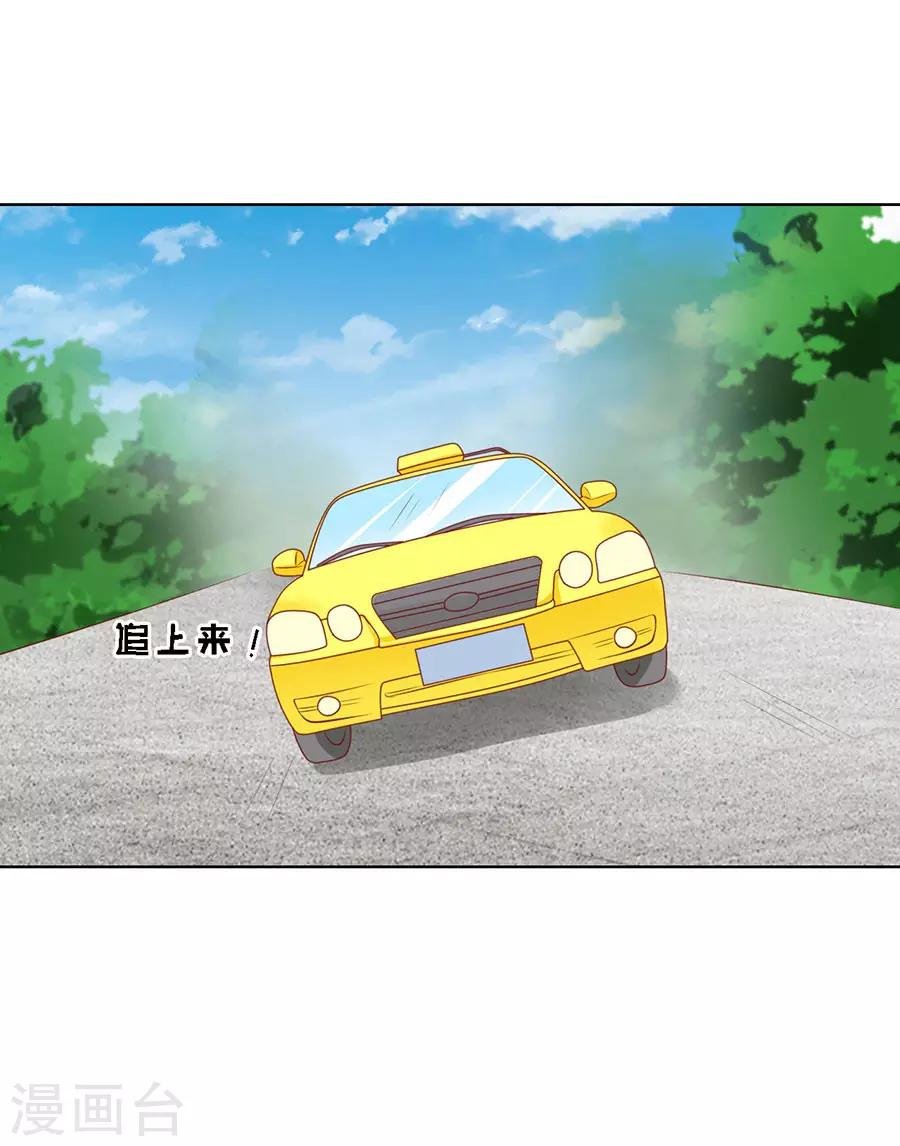 第120话 绯闻满城飞