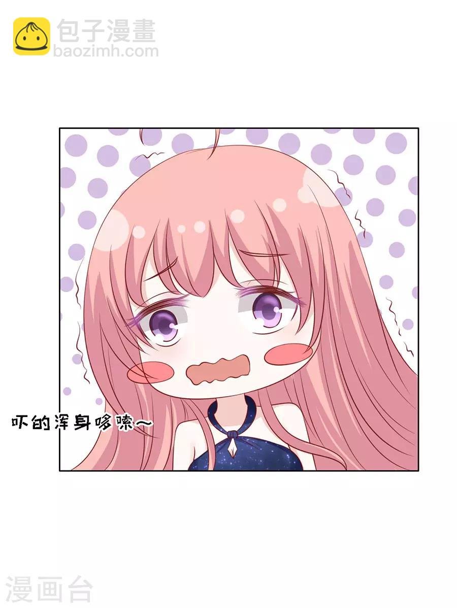 第120话 绯闻满城飞
