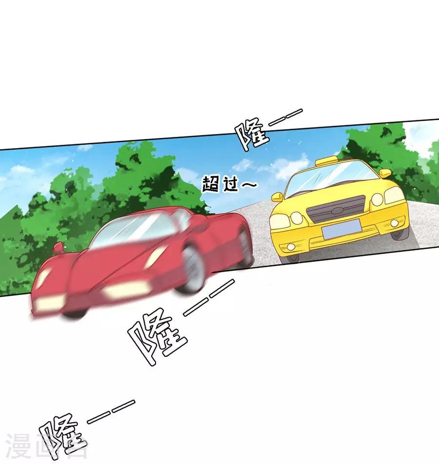 第120话 绯闻满城飞