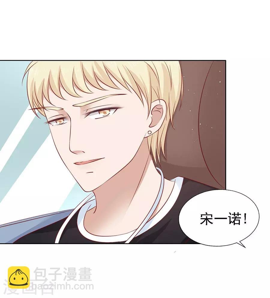 第120话 绯闻满城飞