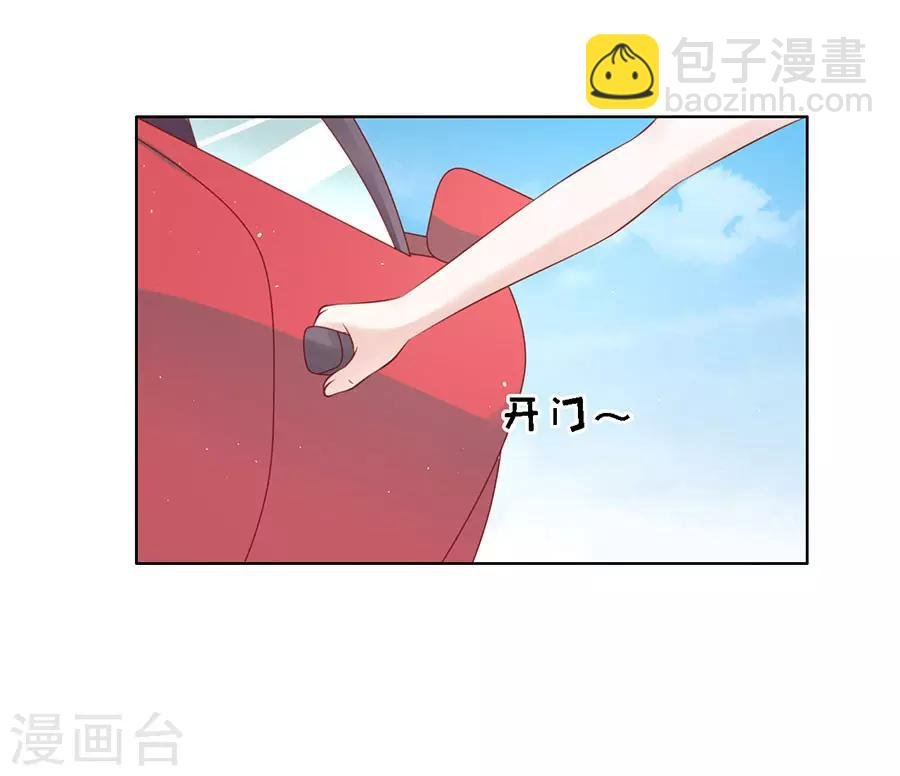 第120话 绯闻满城飞