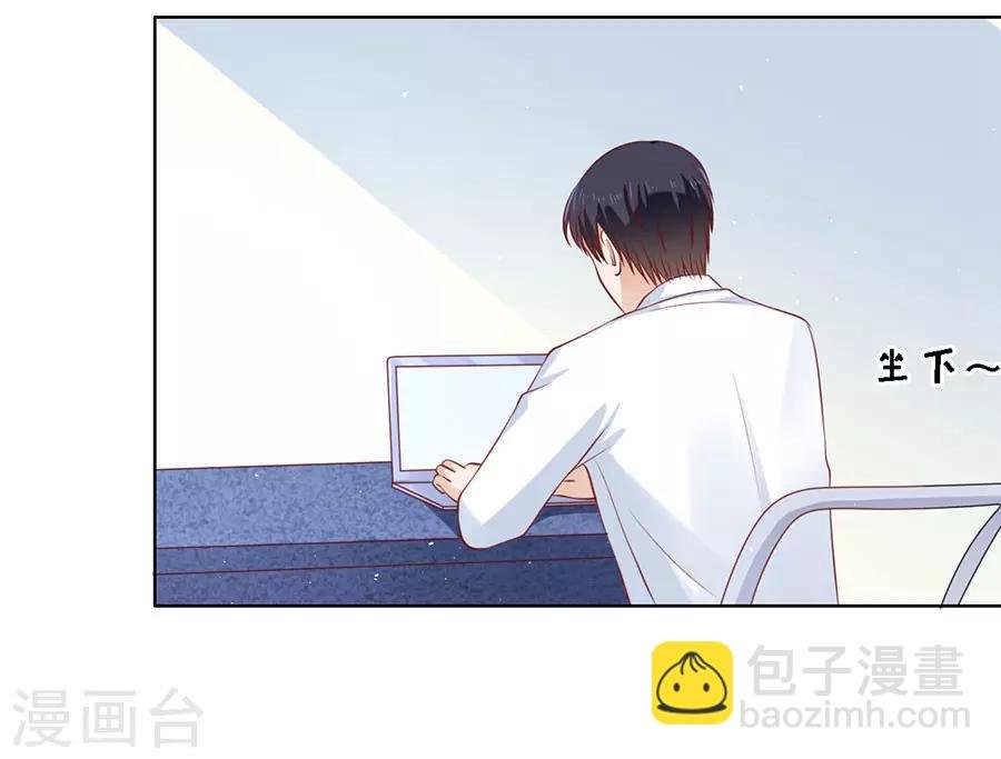 第120话 绯闻满城飞