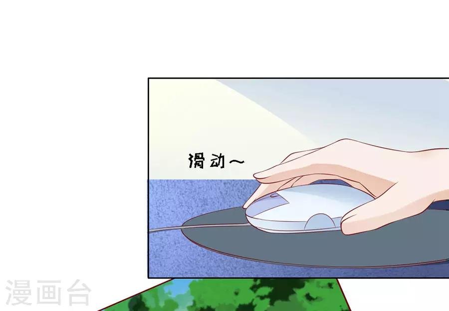 第120话 绯闻满城飞