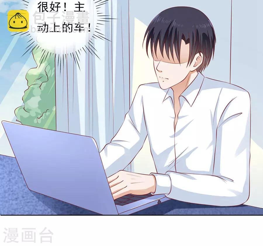 第120话 绯闻满城飞