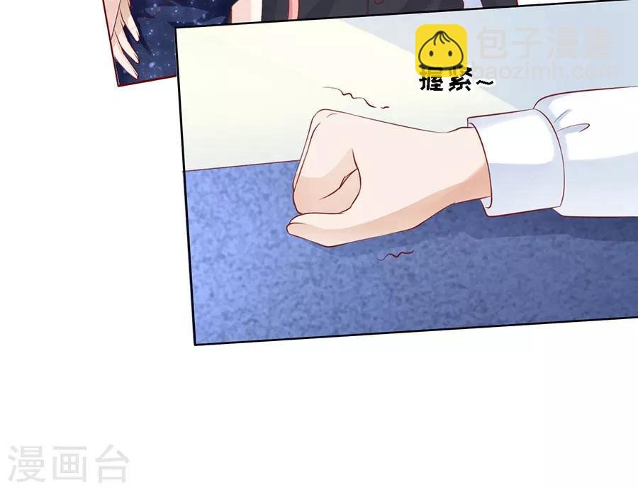 第120话 绯闻满城飞