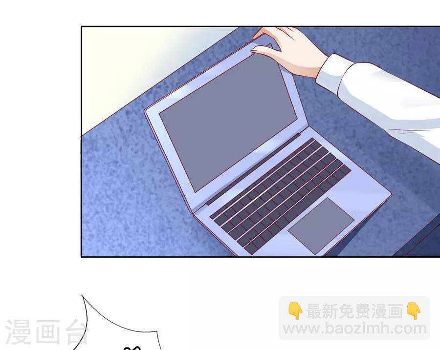 第120话 绯闻满城飞