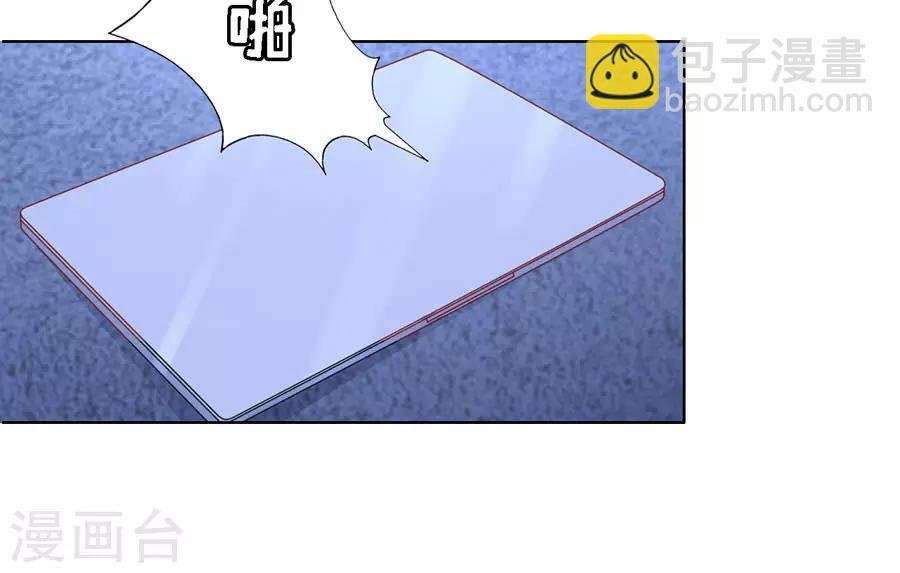 第120话 绯闻满城飞