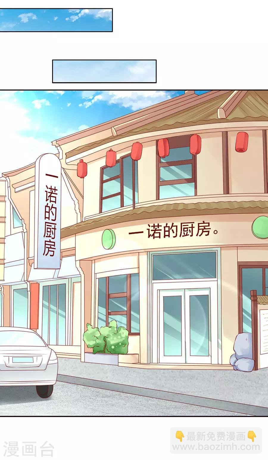 第121话 靳均烈PK宋一诺1