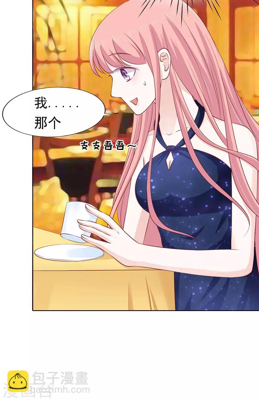 第121话 靳均烈PK宋一诺1