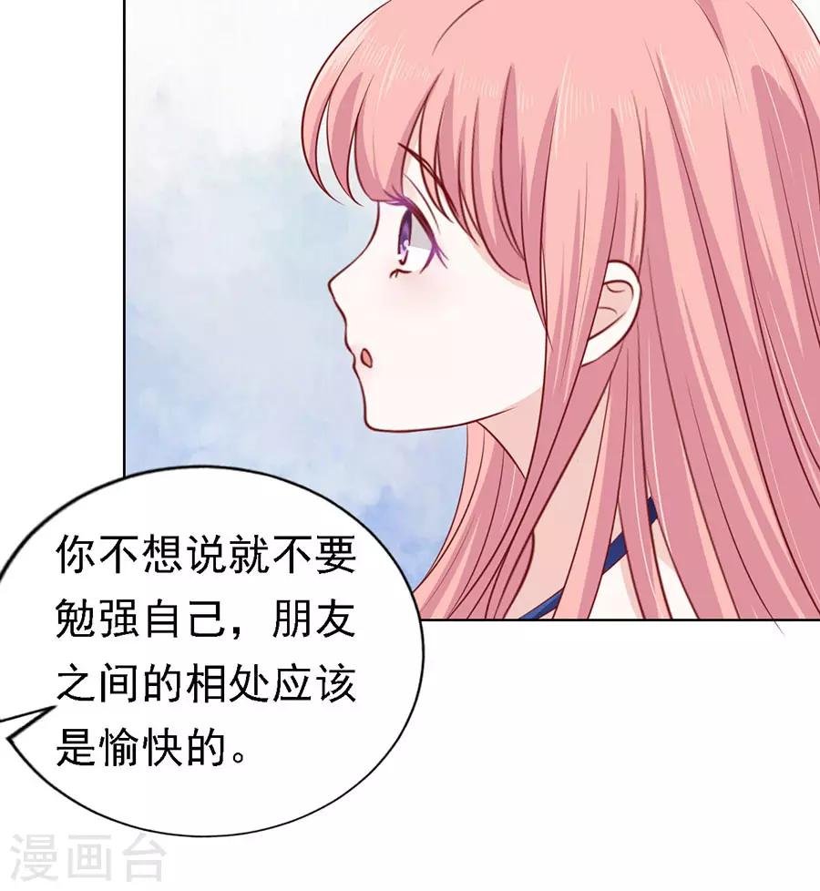 第121话 靳均烈PK宋一诺1
