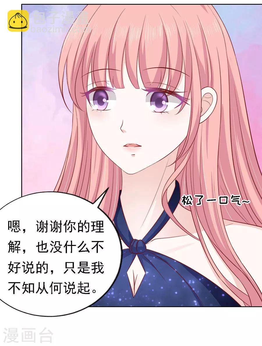 第121话 靳均烈PK宋一诺1