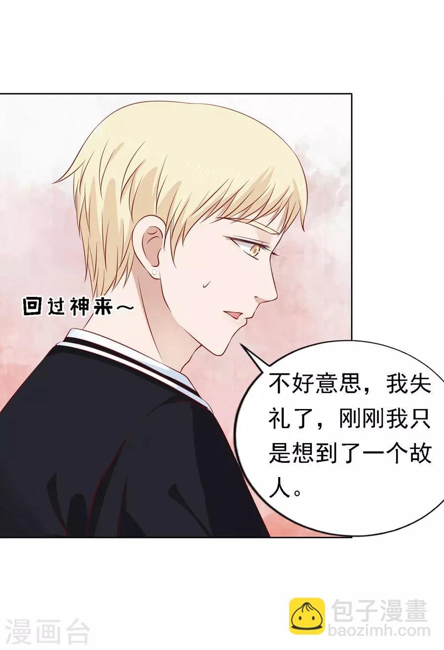 第121话 靳均烈PK宋一诺1