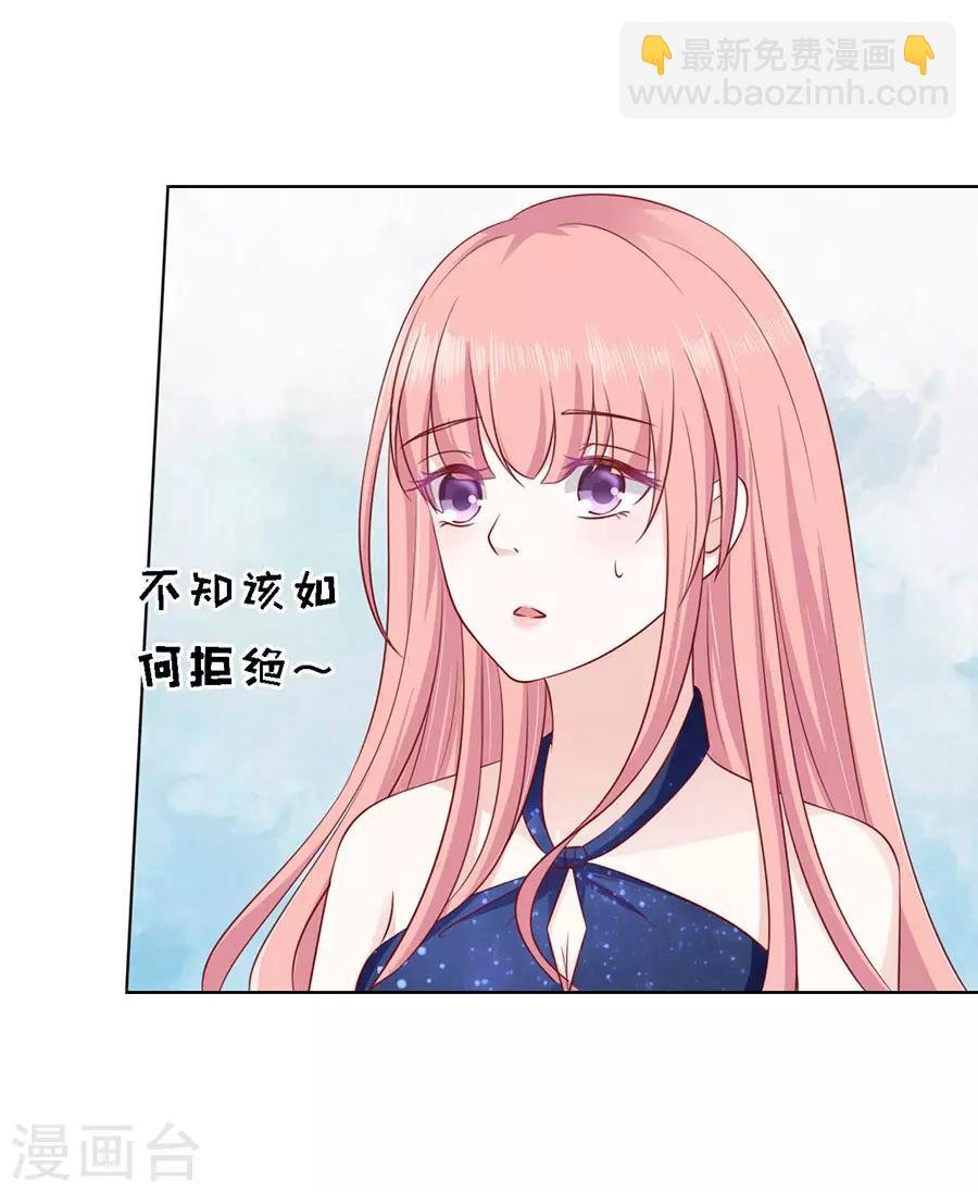 第121话 靳均烈PK宋一诺1