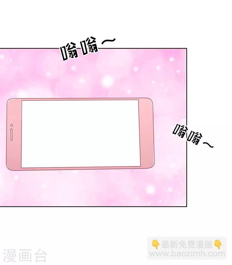 第121话 靳均烈PK宋一诺1
