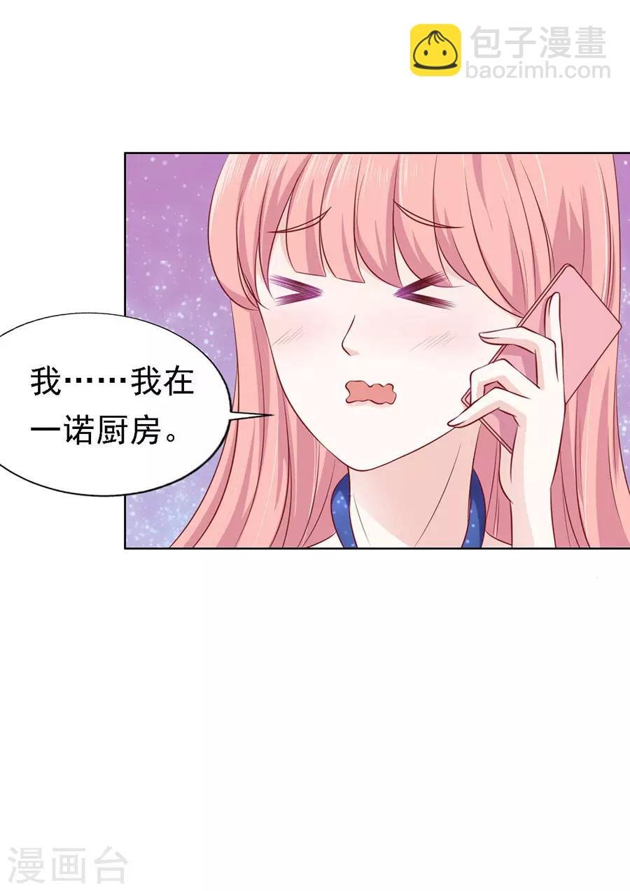第121话 靳均烈PK宋一诺1