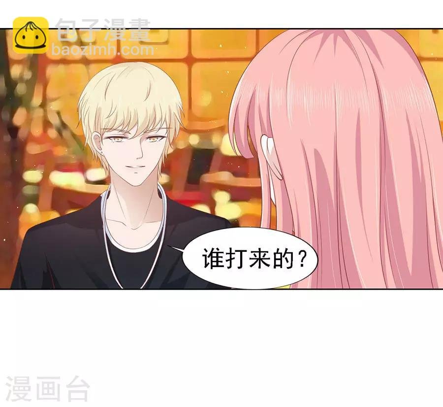 第121话 靳均烈PK宋一诺1