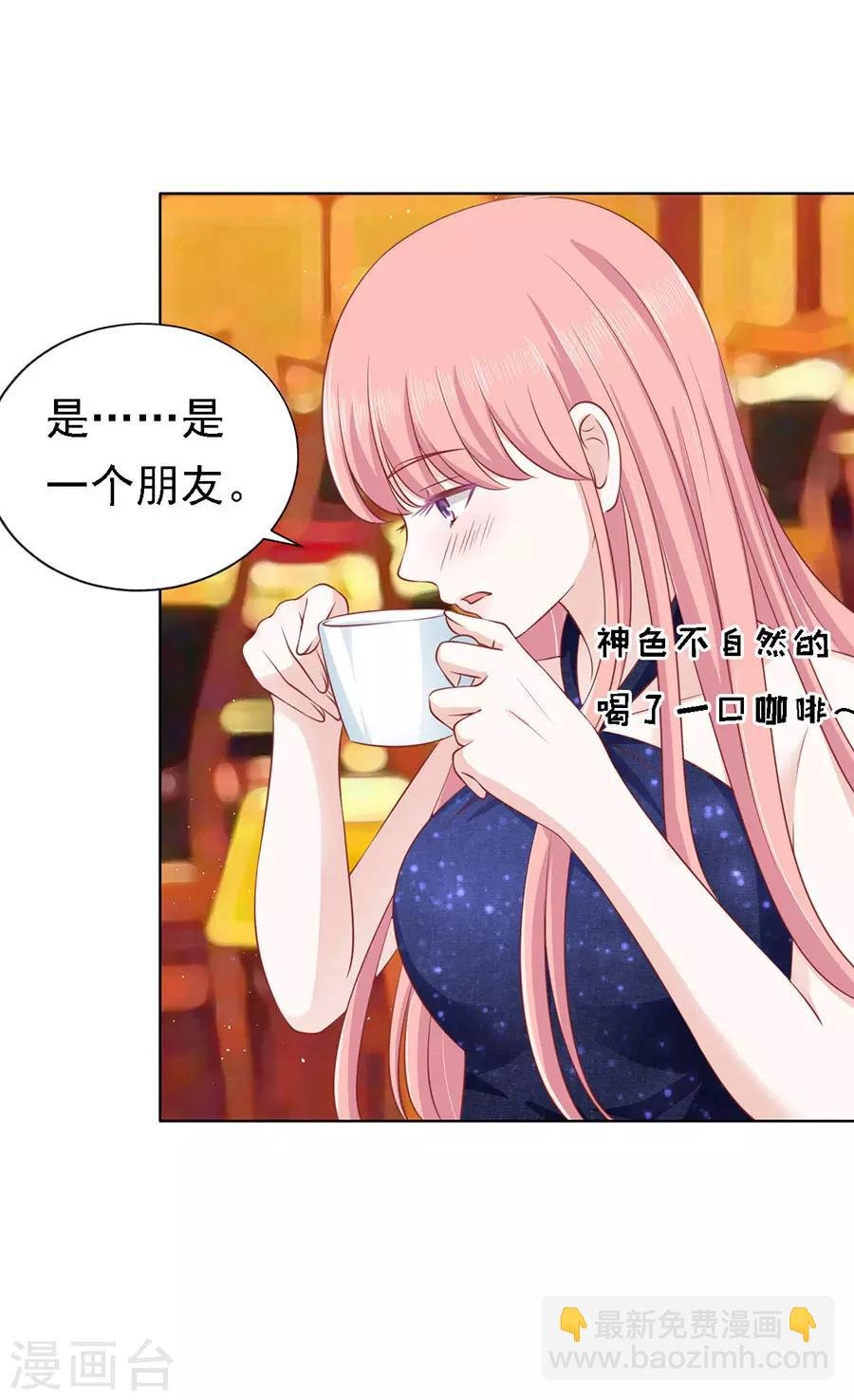 第121话 靳均烈PK宋一诺1