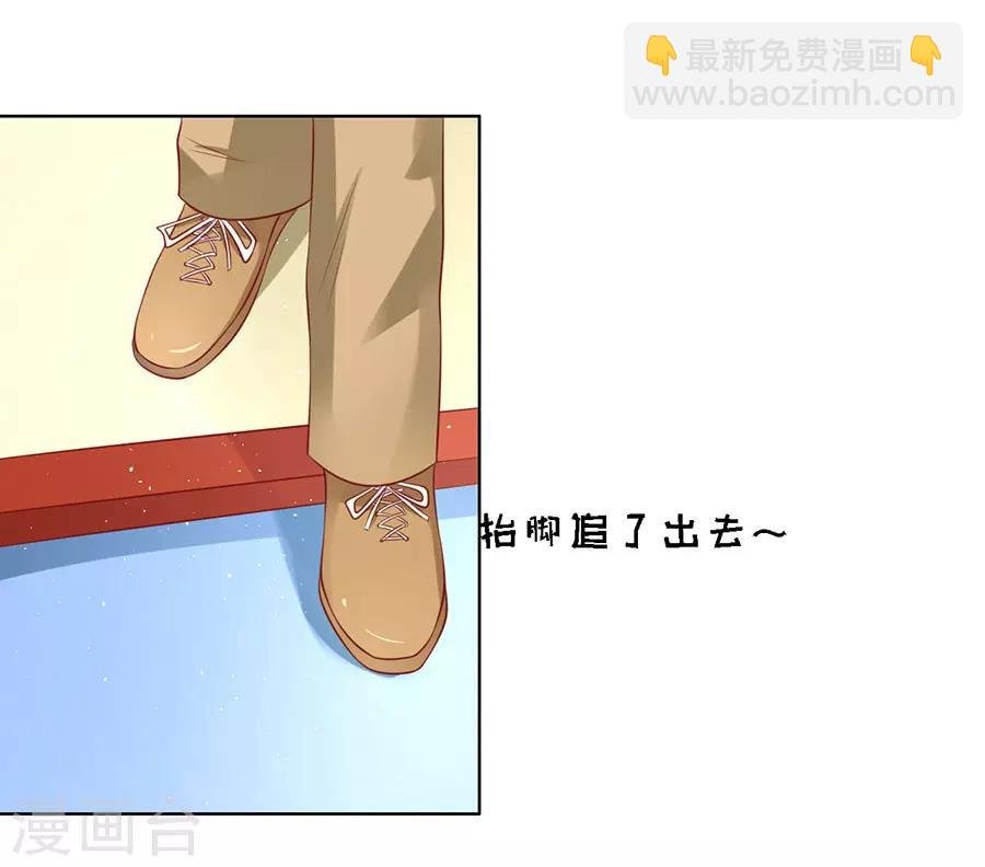 第121话 靳均烈PK宋一诺1