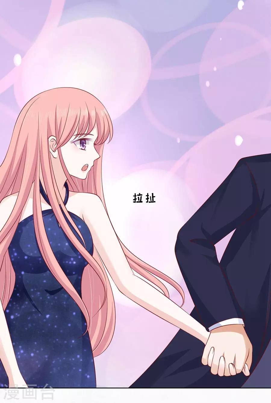 第121话 靳均烈PK宋一诺1