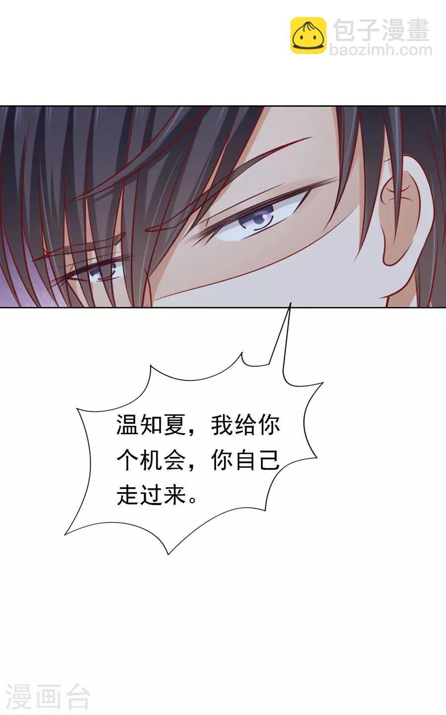 第122话 靳均烈PK宋一诺2