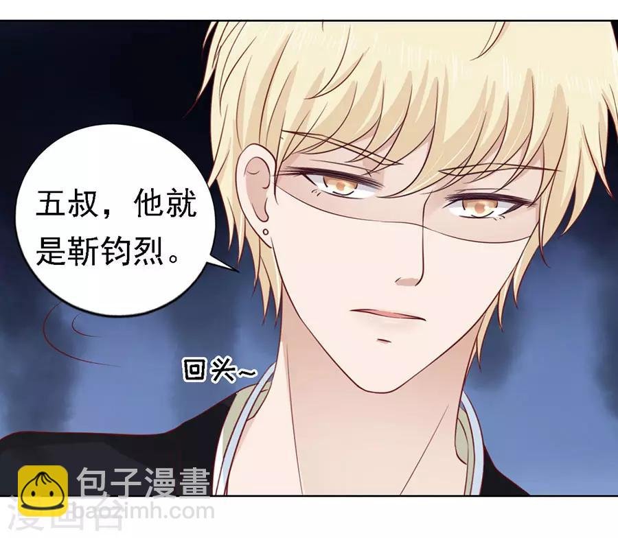 第123话 解不开的误会