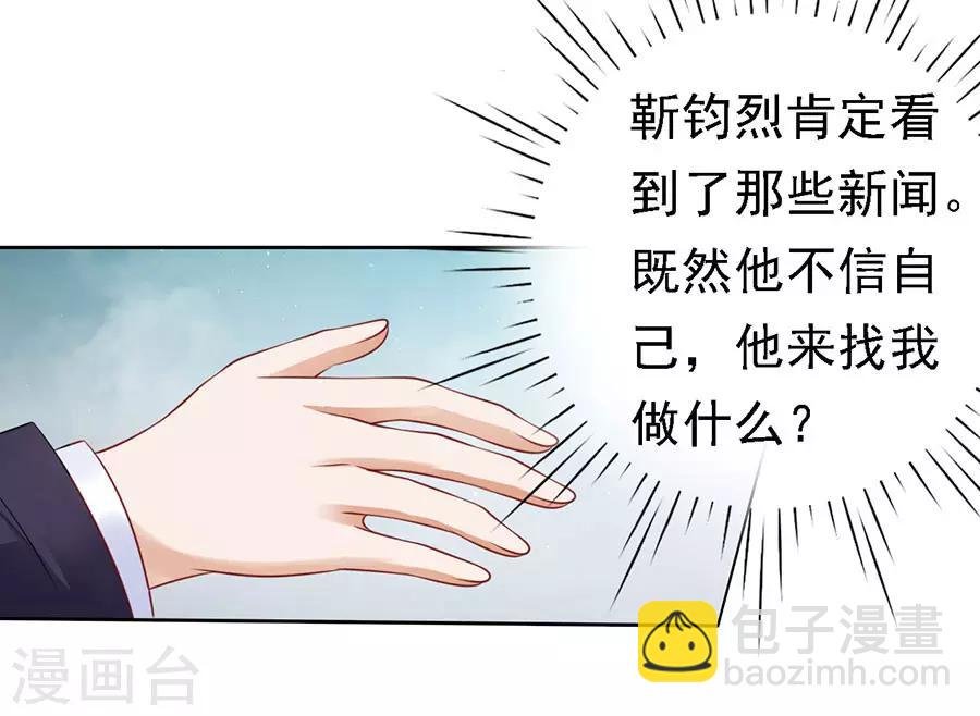 第123话 解不开的误会
