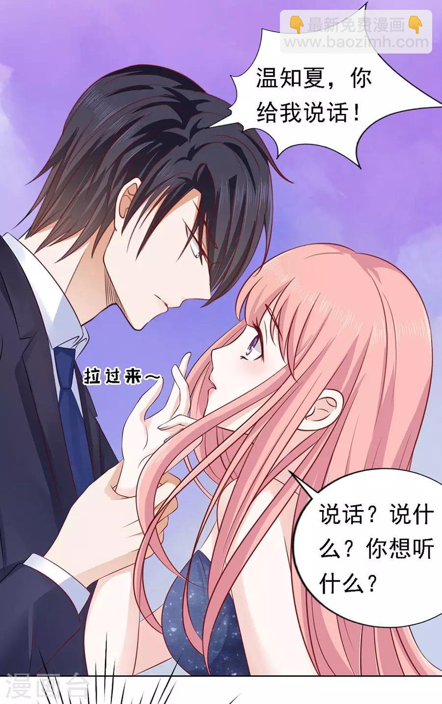 第123话 解不开的误会